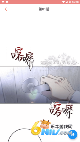 一耽 第6张图