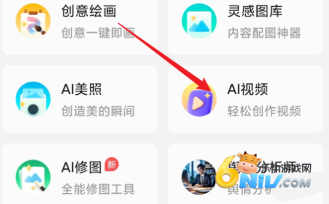 腾讯元宝deepseek满血版 第6张图