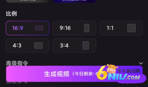 腾讯元宝deepseek满血版 第8张图
