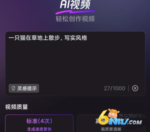 腾讯元宝deepseek满血版 第7张图