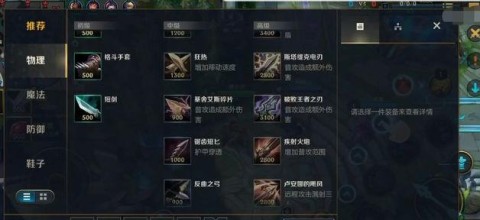 QQ魔法战争 第3张图