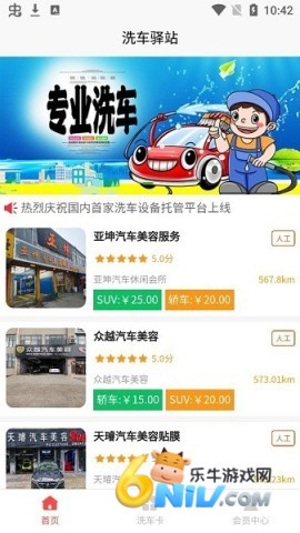 ϴ����վ ��1��ͼ