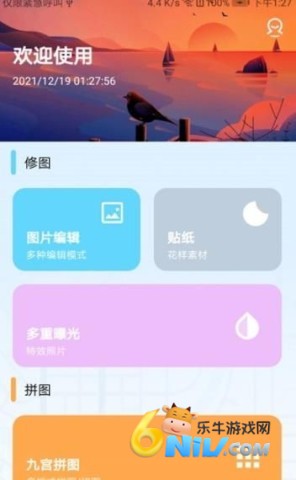 ai特效神器 第2张图