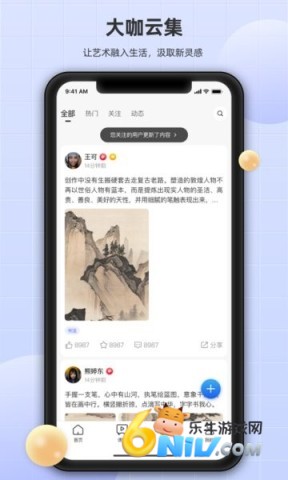 瀚墨云桥官方版 瀚墨云桥 第1张图