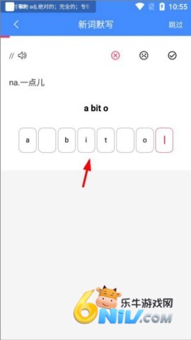单词记忆王 第2张图