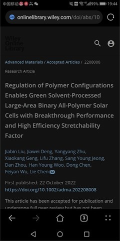 Xmol科学知识平台 第4张图