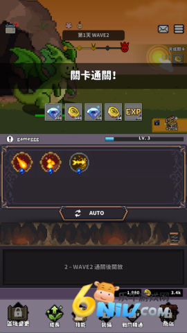 滚出去英雄 第5张图