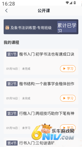 及象乐园 第2张图