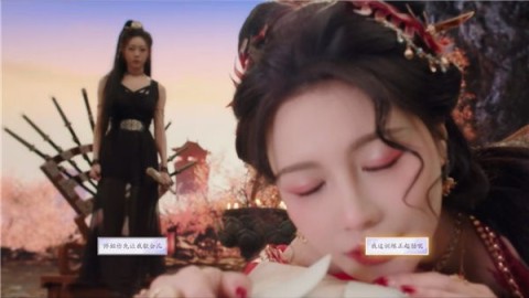 美女请别影响我成仙中文版 美女请别影响我成仙 第9张图