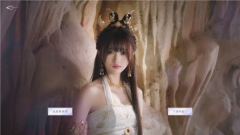 美女请别影响我成仙中文版 美女请别影响我成仙 第16张图