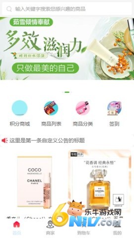 微届云 第2张图