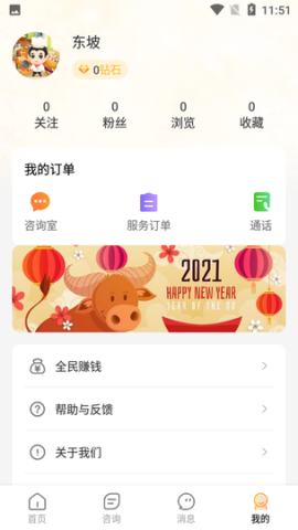 又见高人 第2张图