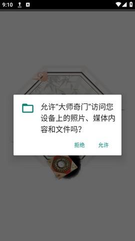 ��ʦ���� ��3��ͼ