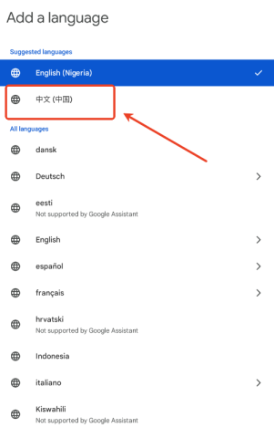 谷歌Gemini 第5张图