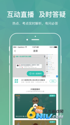 步知刷题 第2张图