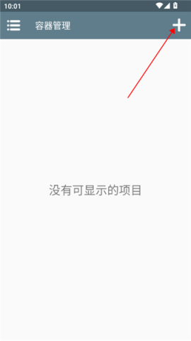约翰的农场 第9张图
