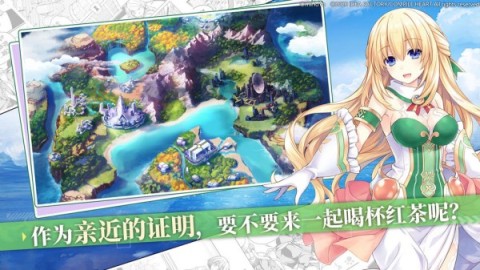 崩坏学园2混服 第2张图