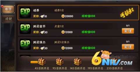 崛起终极王者 第2张图