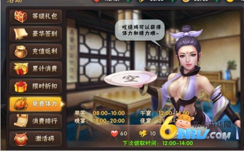 崛起终极王者 第3张图