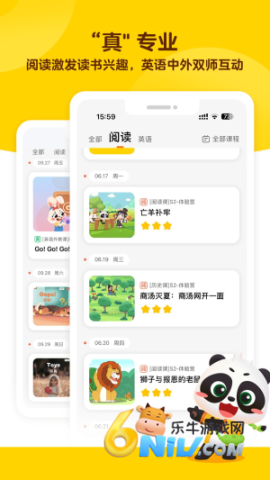 毛豆爱学 第1张图