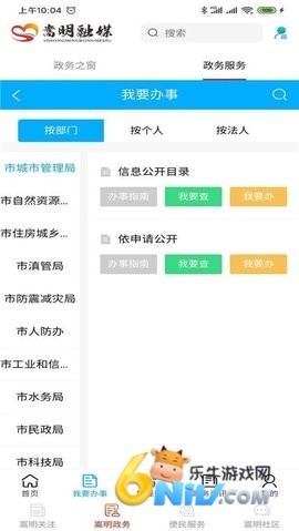 嵩明融媒 第2张图