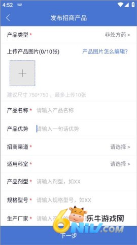 药脉通 第3张图