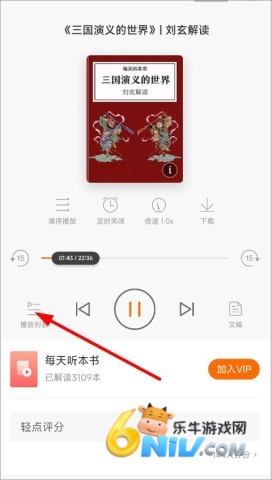 得到阅读 第4张图