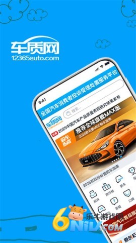 车质网 第1张图