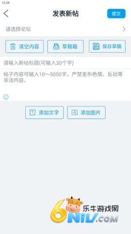 车质网 第4张图