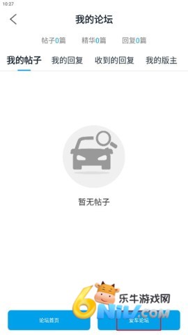 车质网 第3张图