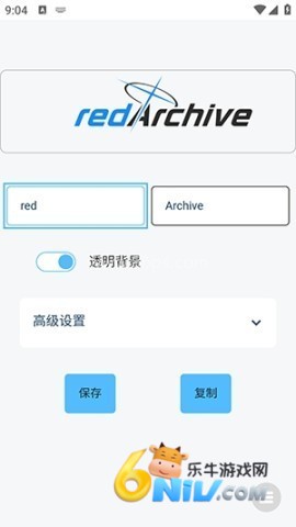 蔚蓝档案字体生成器 第1张图