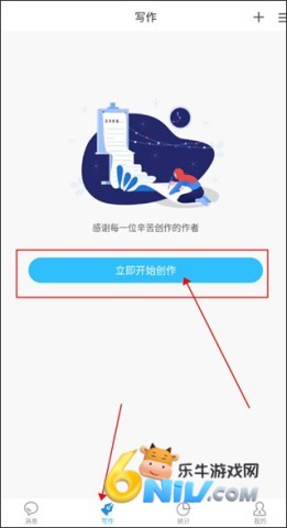 息壤助手 第2张图