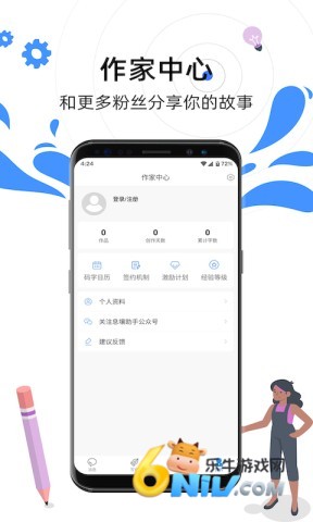 息壤助手 第1张图
