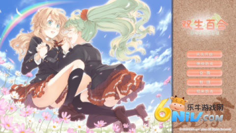 双生百合~要对妈妈保密哦~ 双生百合 第1张图