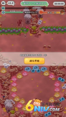 战斗细胞 第4张图