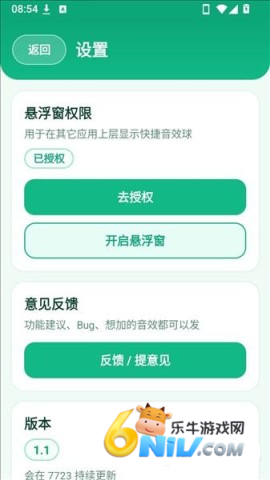 成吉思鸡盒 第2张图