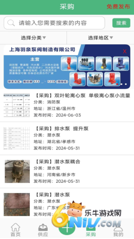 水泵圈 第1张图