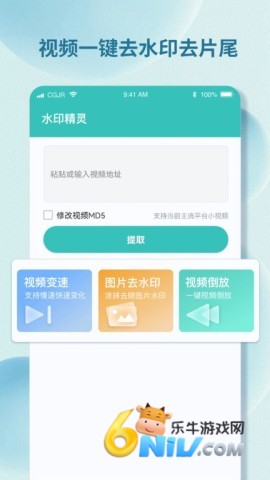 水印小精灵 第1张图