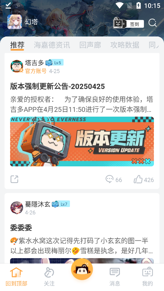 202542710187875870