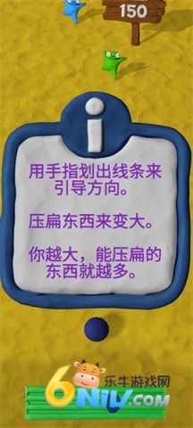 粘土果酱经典版 第2张图