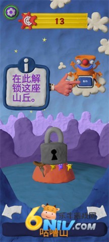 粘土果酱经典版 第8张图