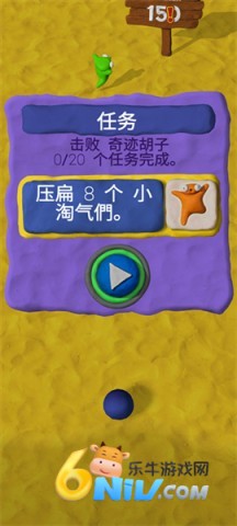粘土果酱经典版 第3张图