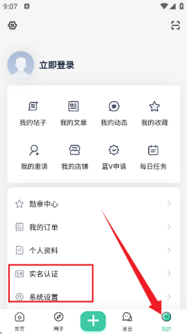 云梦社区 云梦社区 第7张图