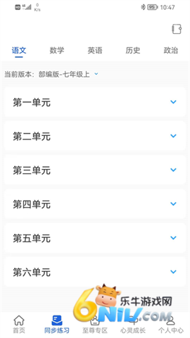 中考派学网 第2张图