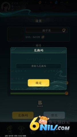 万象修真 第4张图