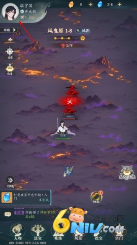 万象修真 第2张图