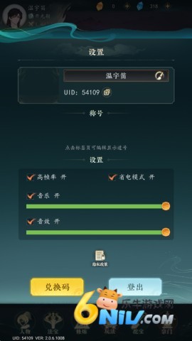 万象修真 第3张图