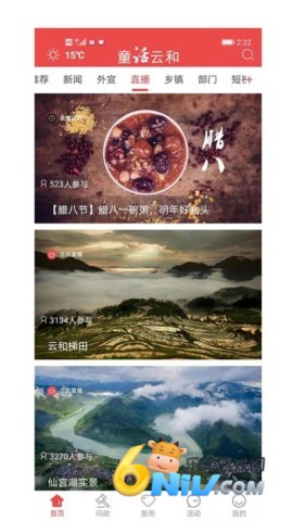 童话云和 第1张图