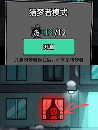 躺平发育 第9张图