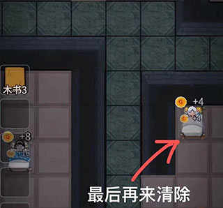 躺平发育 第13张图